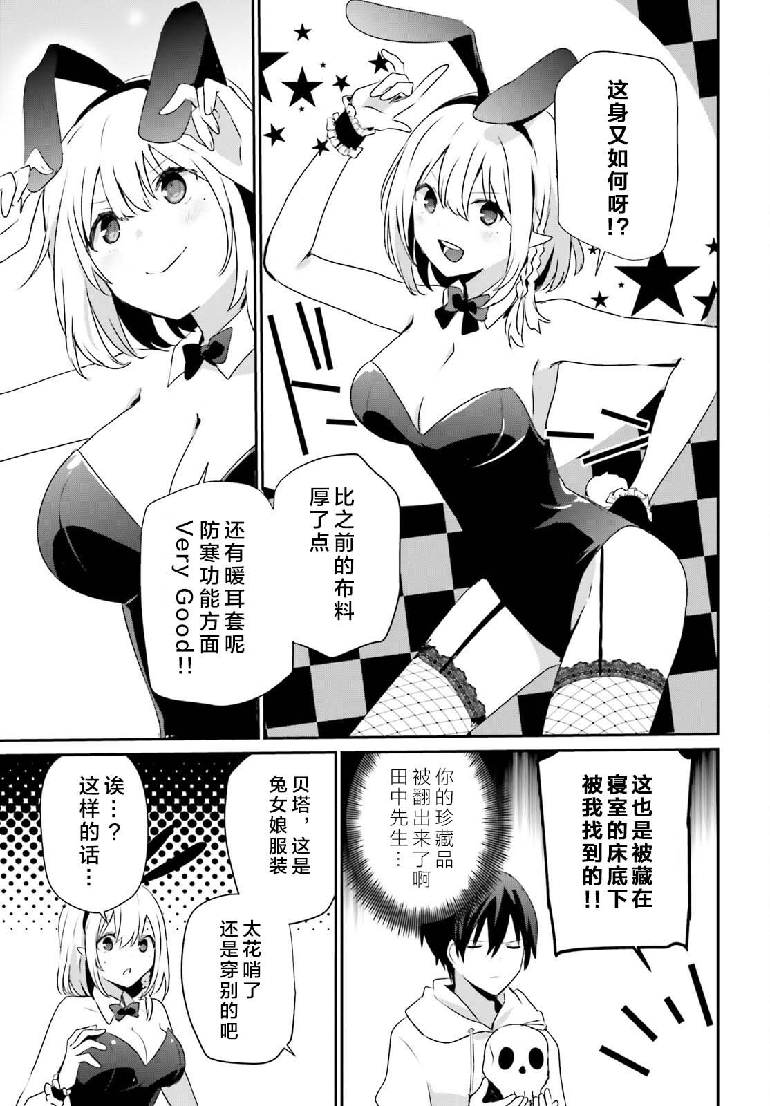 第48话 试看版