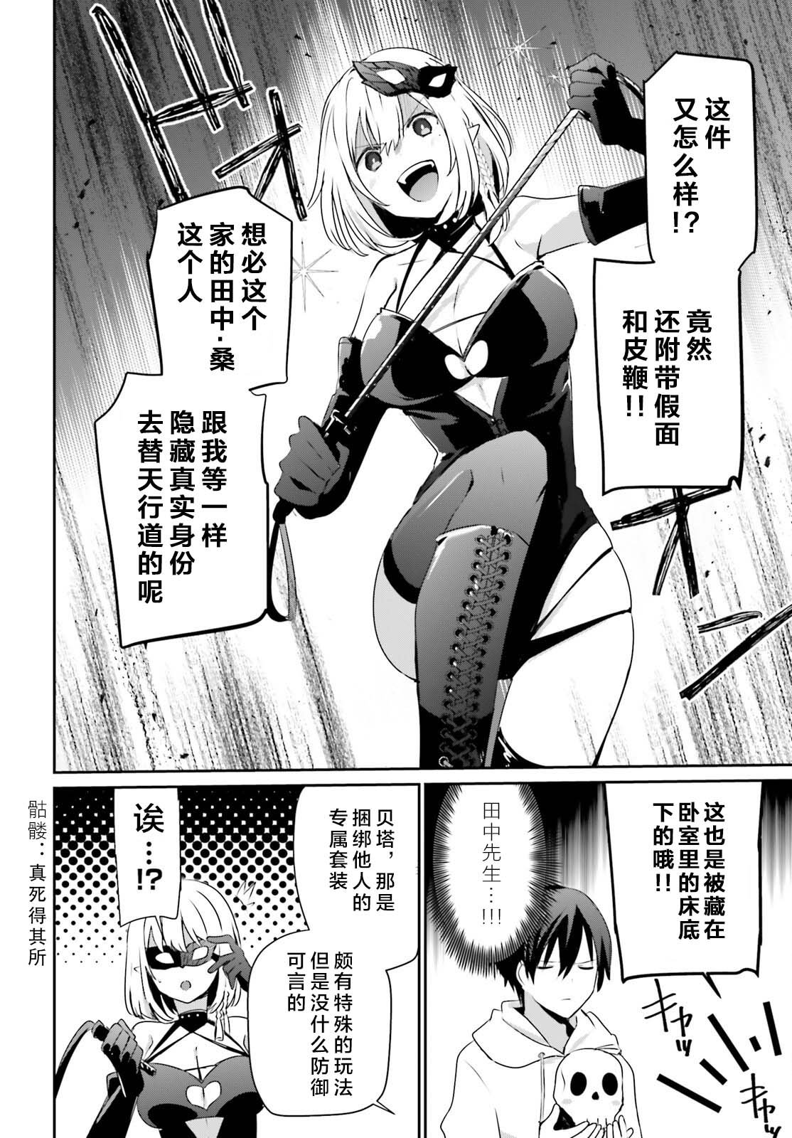 第48话 试看版
