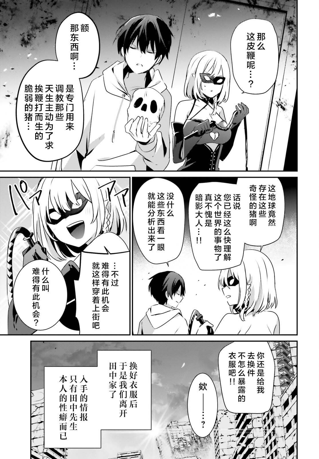 第48话 试看版