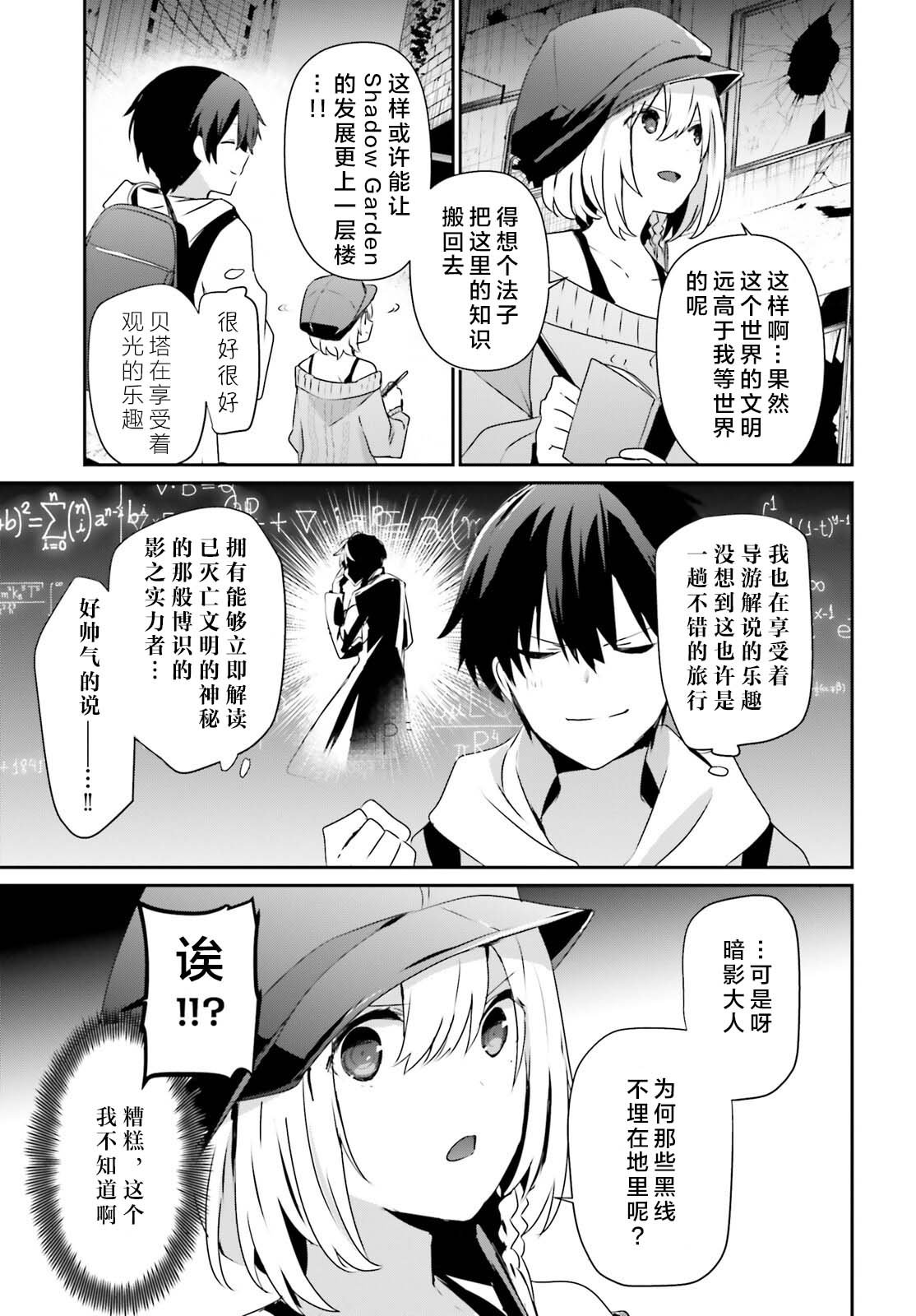 第48话 试看版