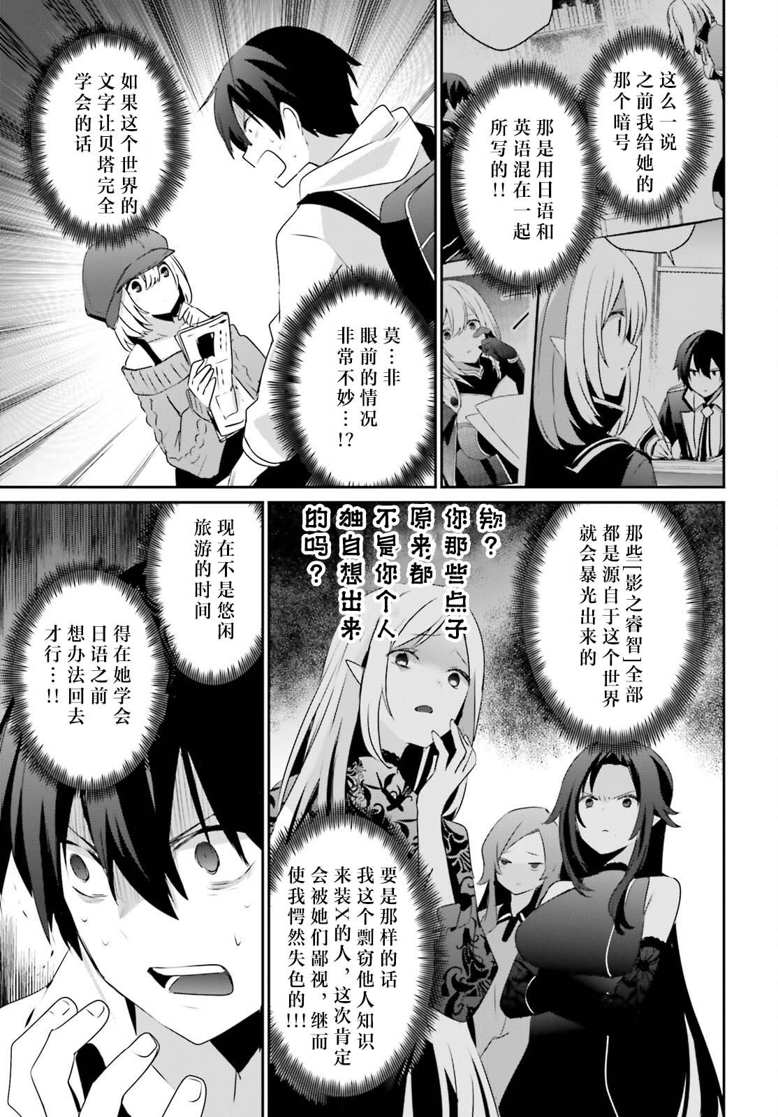 第48话 试看版
