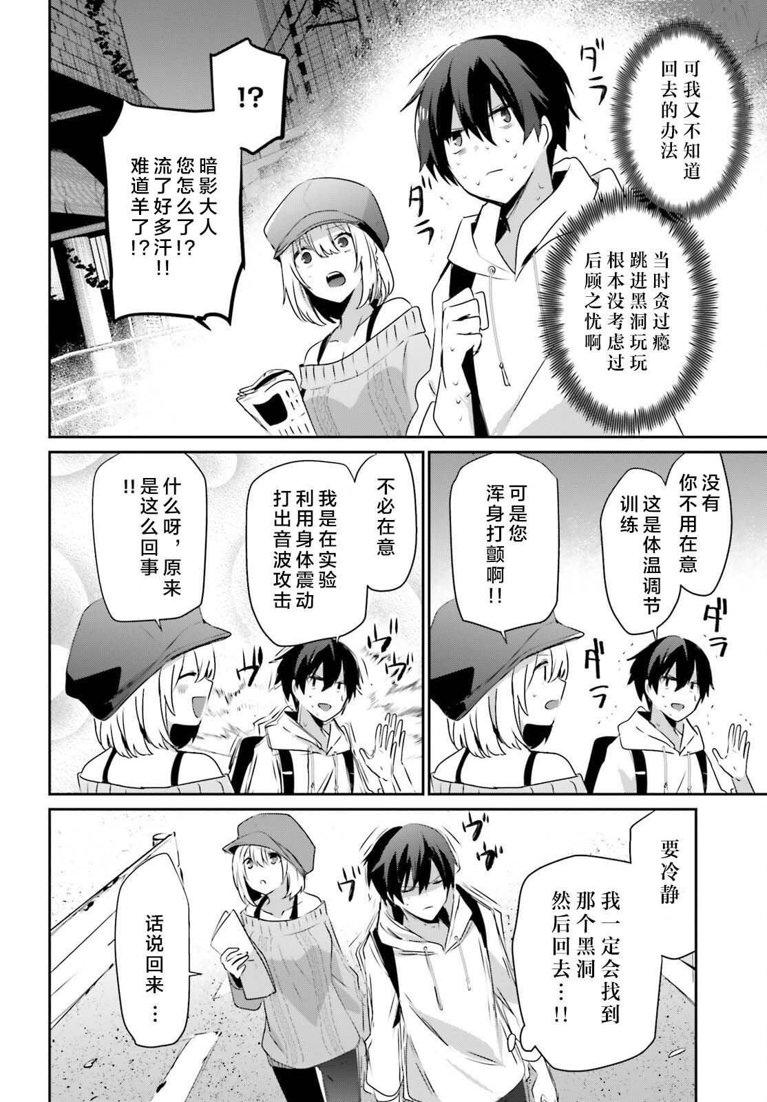 第48话 试看版