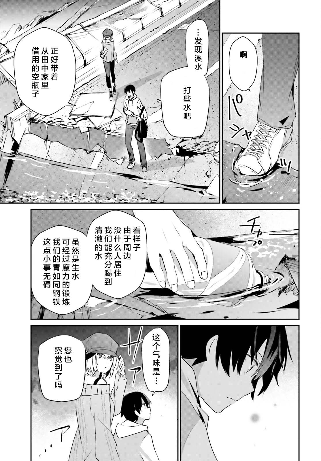 第48话 试看版