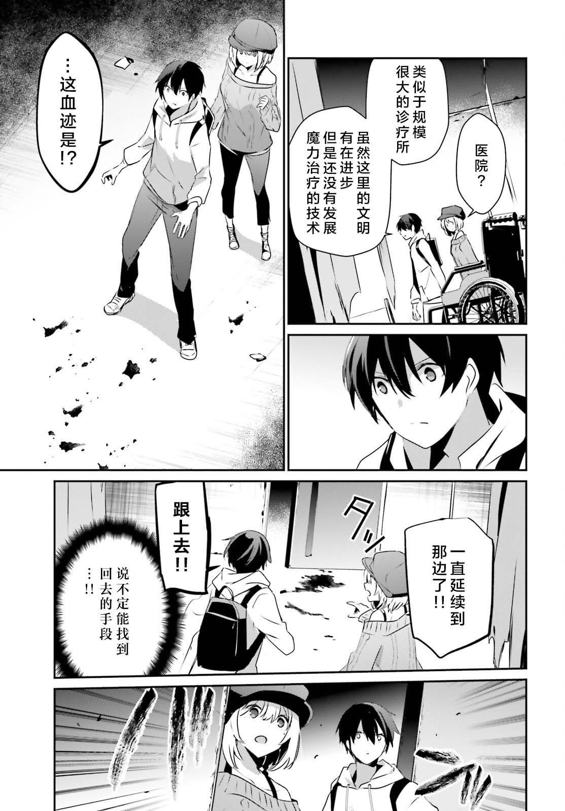 第48话 试看版