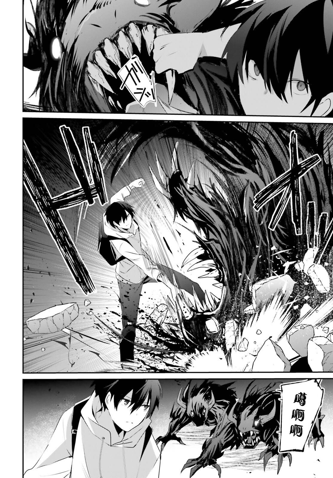 第48话 试看版