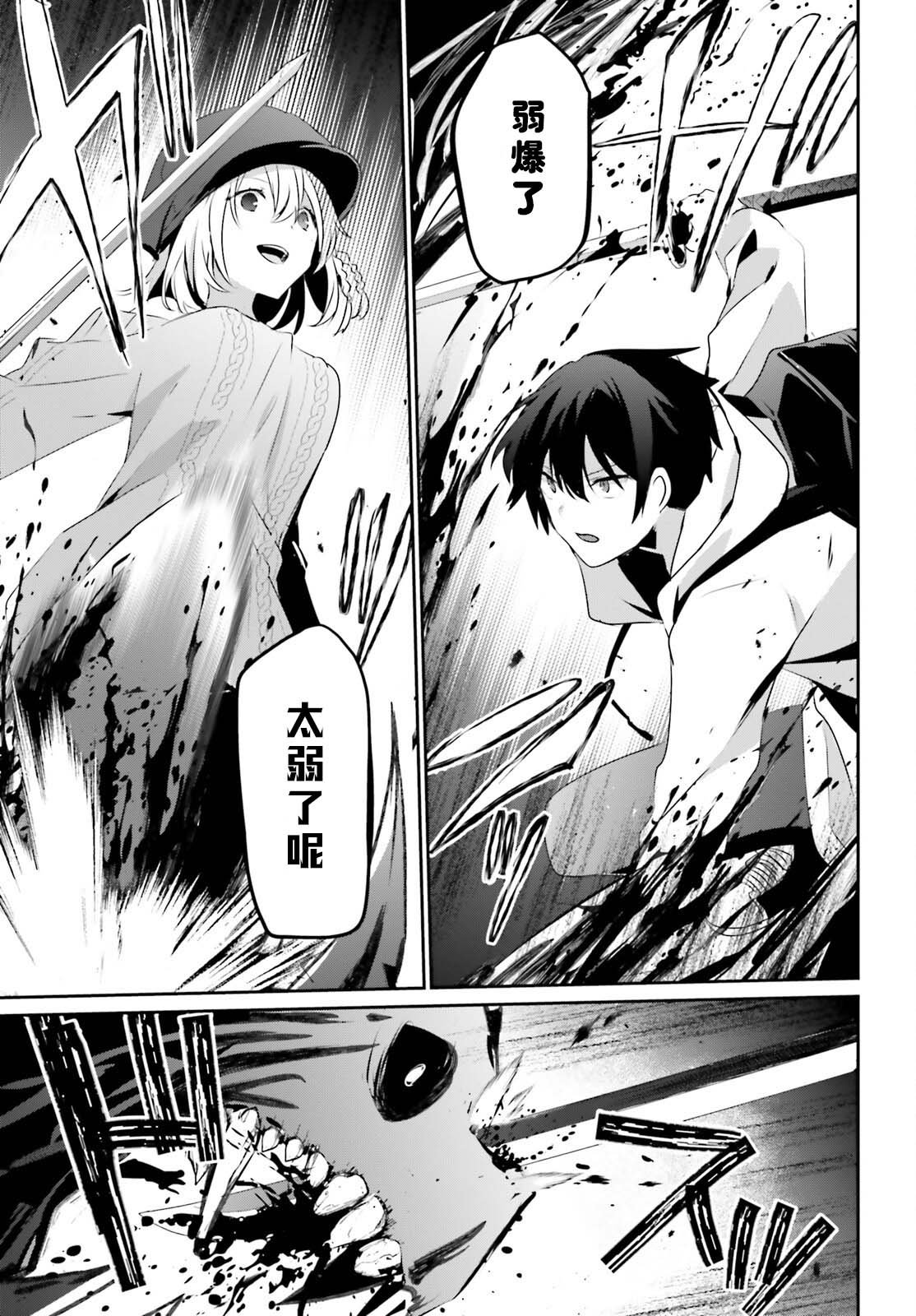 第48话 试看版