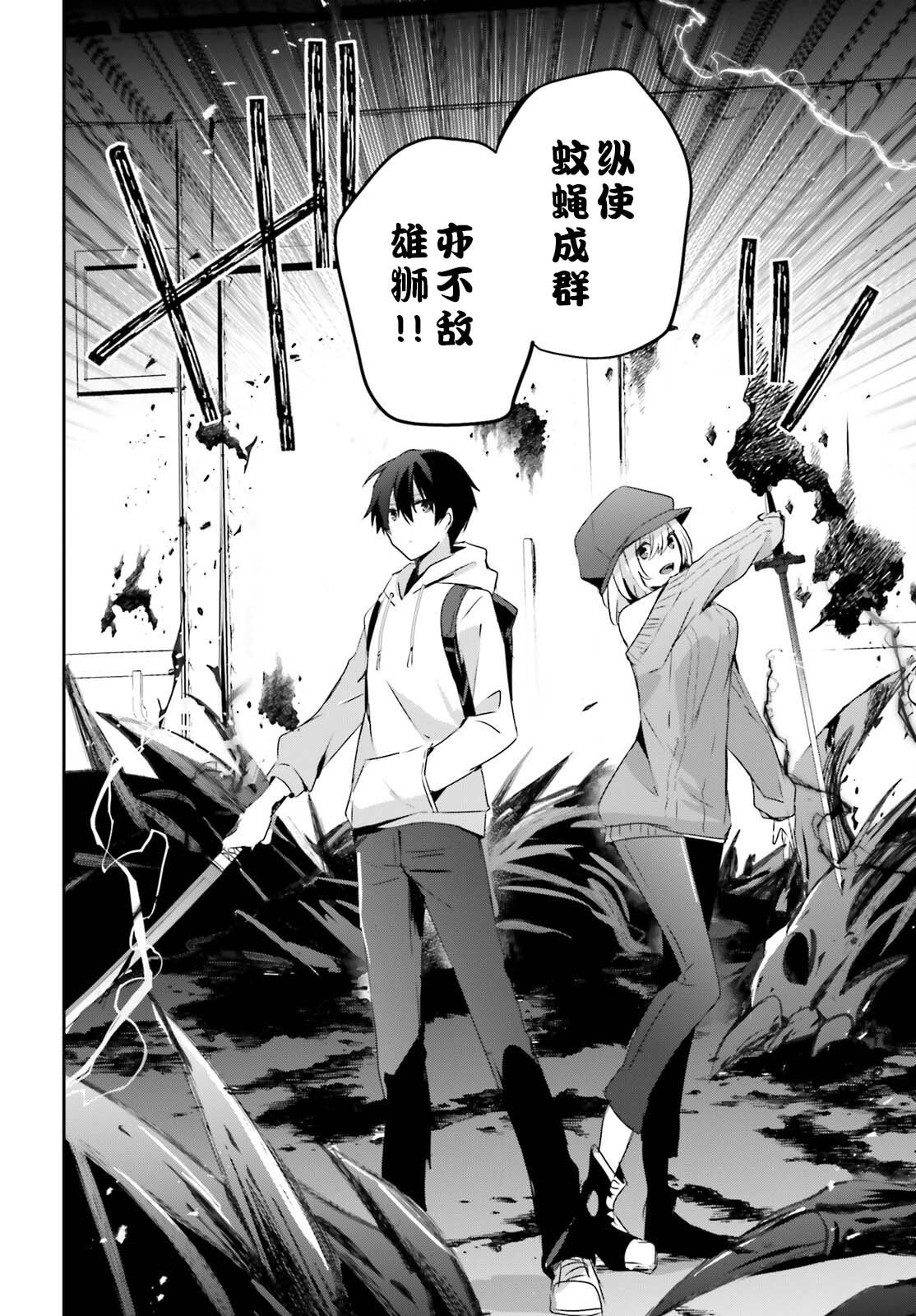 第48话 试看版