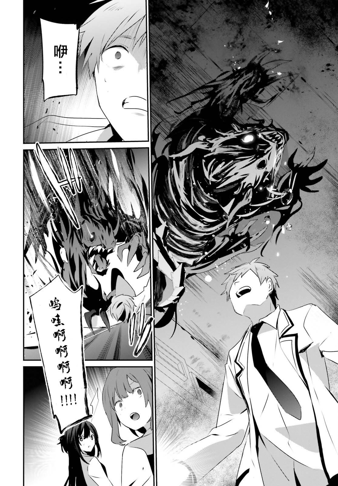 第48话 试看版