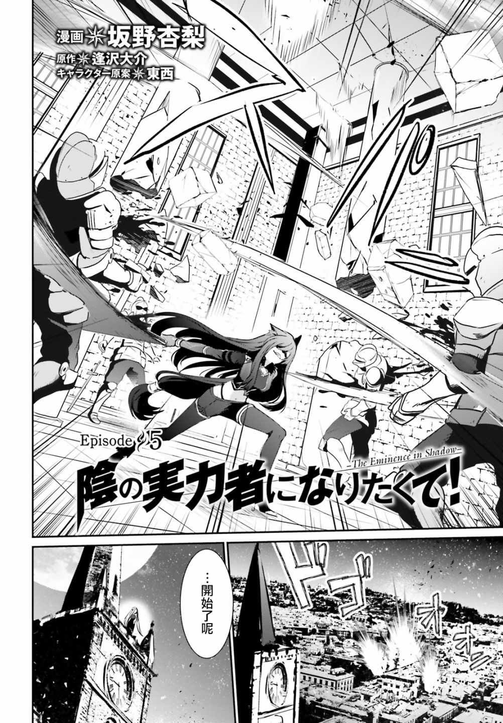 第5话