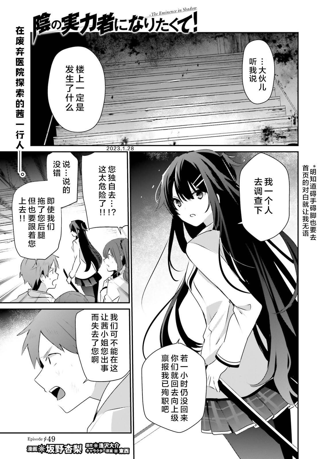第49话 试看版