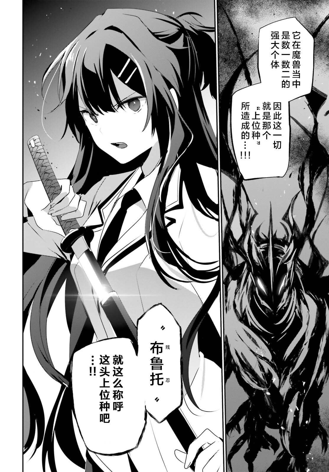 第49话 试看版