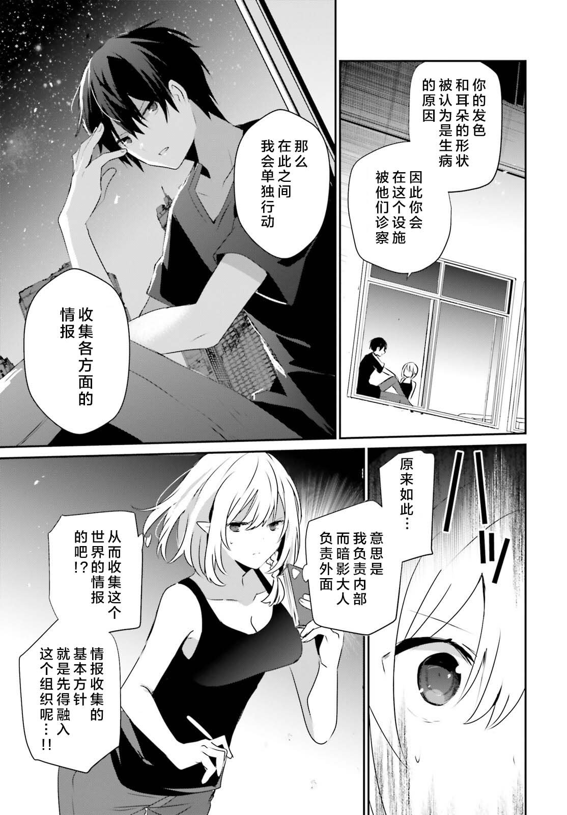 第49话 试看版