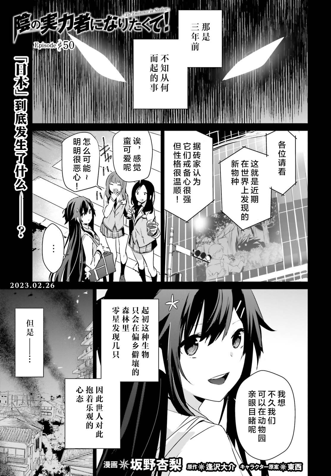第50话 试看版