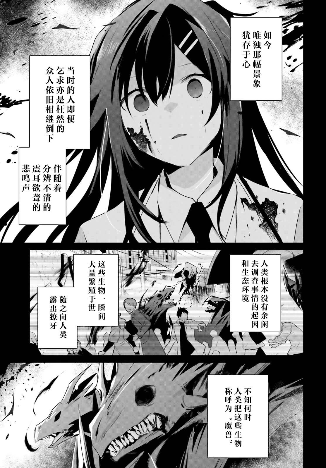 第50话 试看版