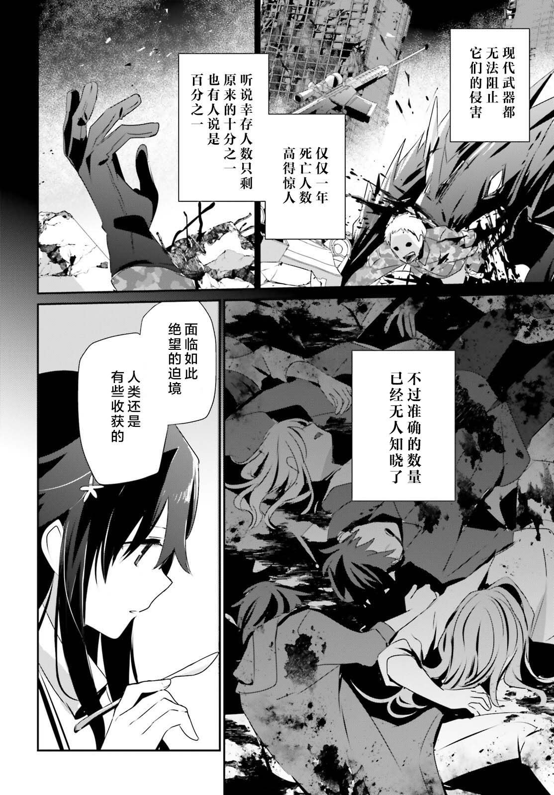 第50话 试看版