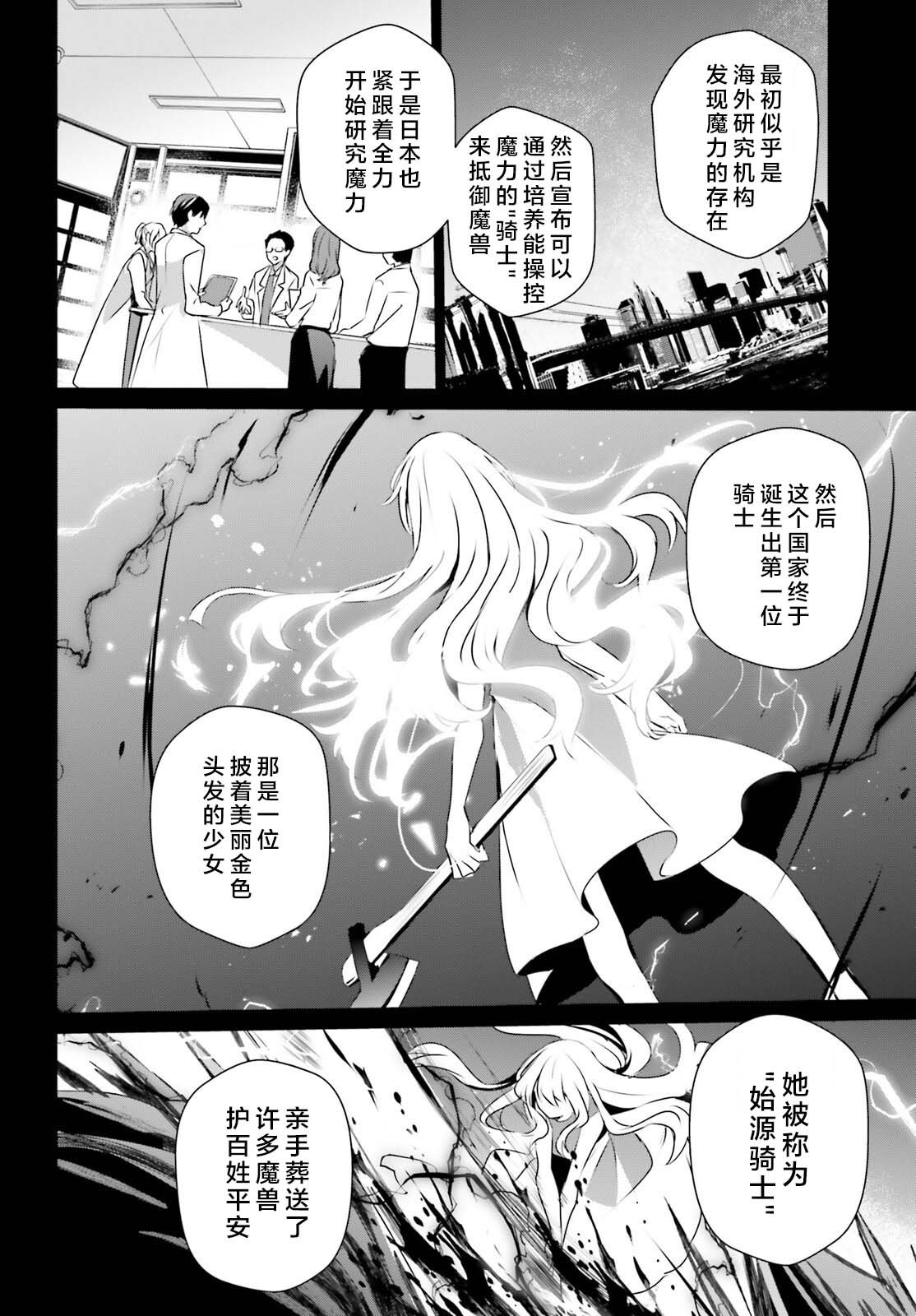 第50话 试看版
