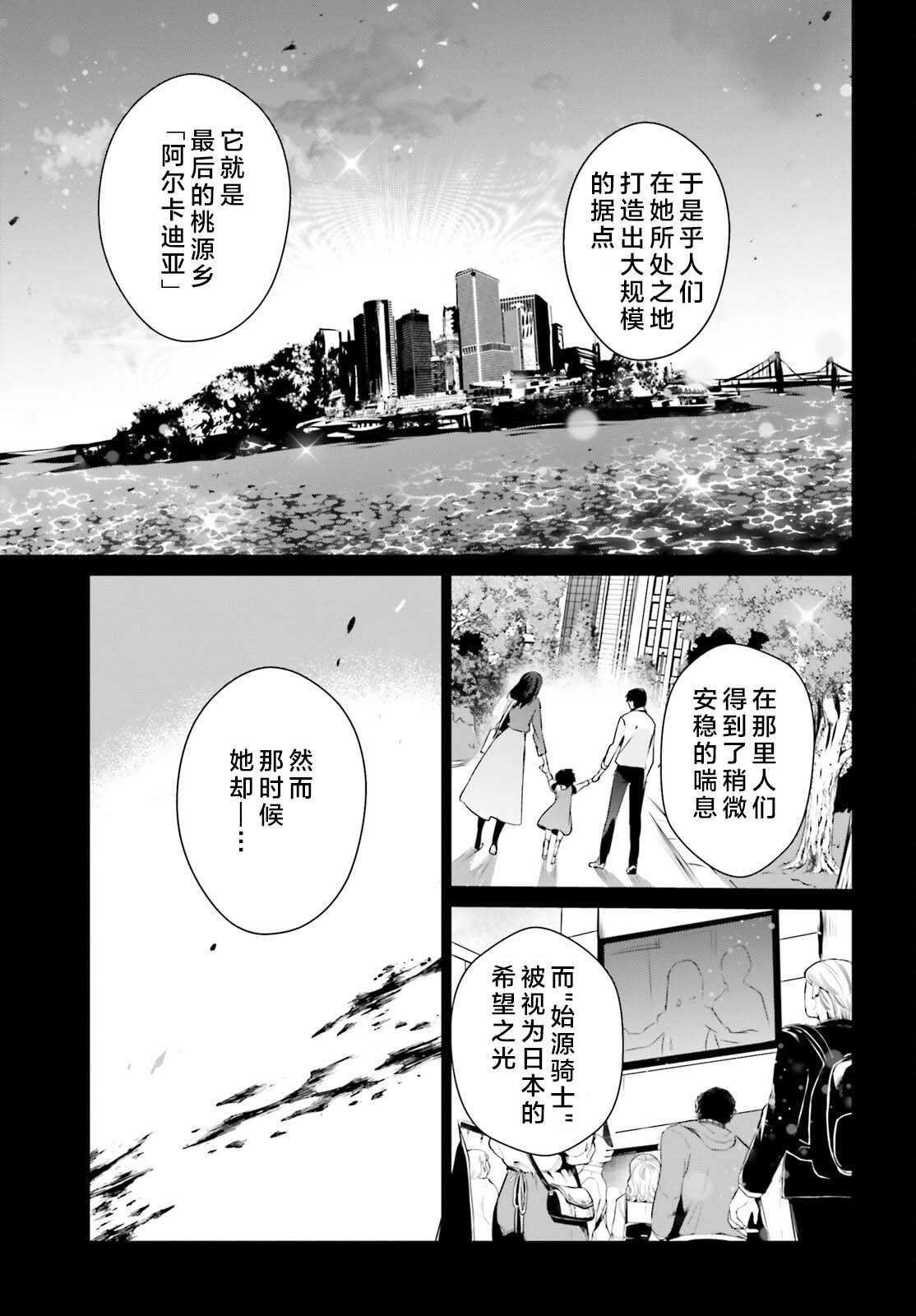 第50话 试看版