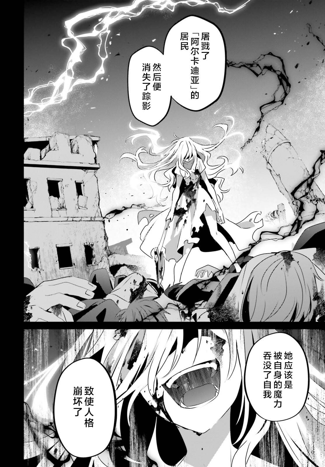 第50话 试看版