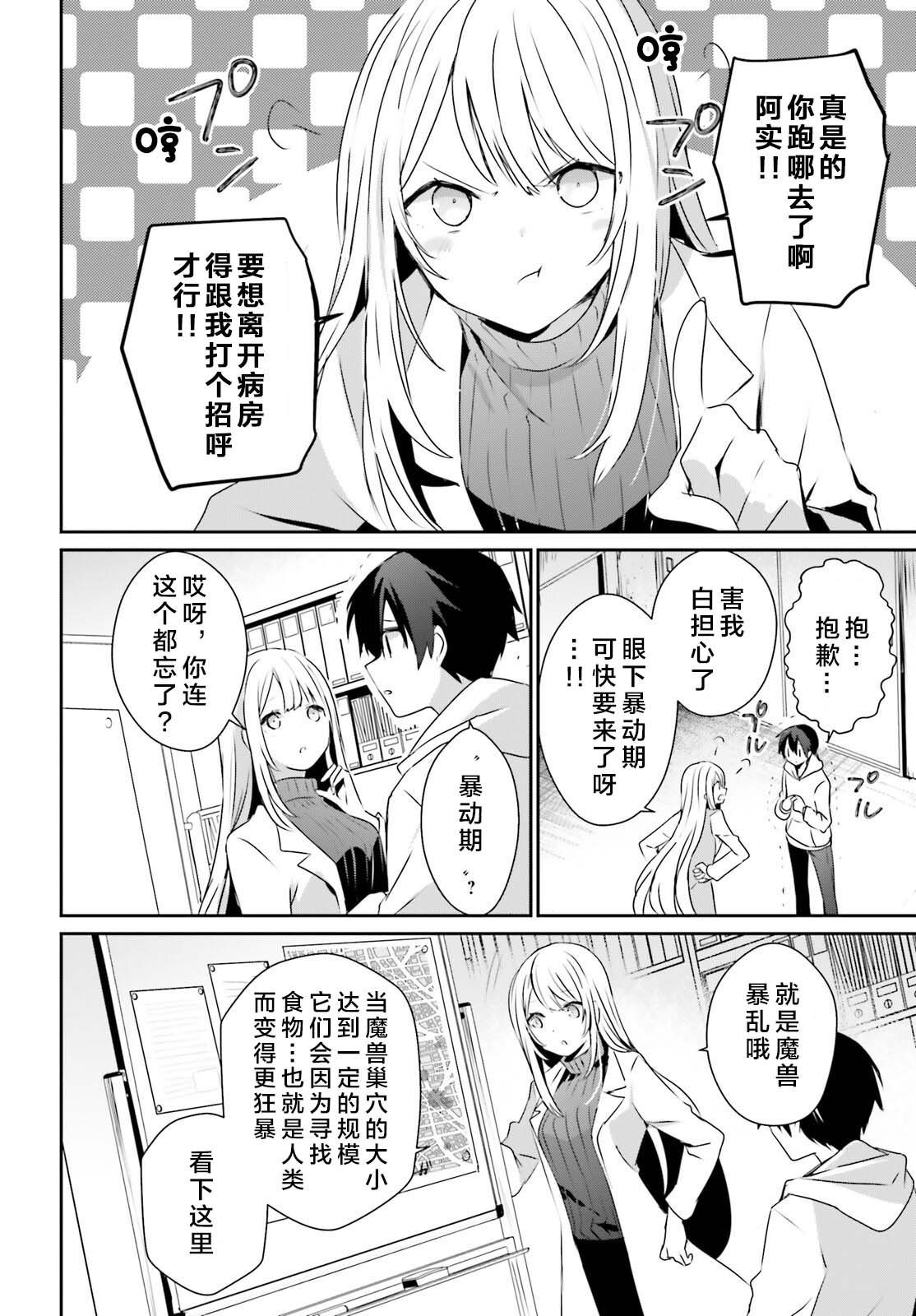 第50话 试看版