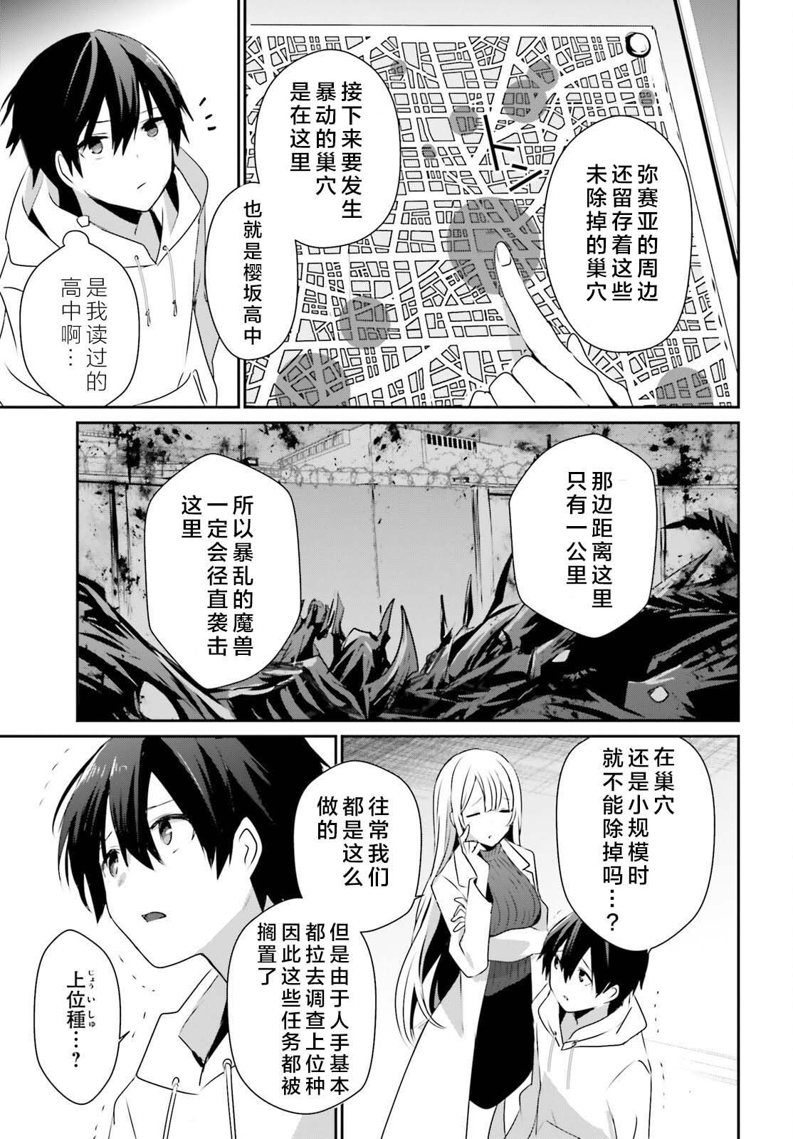 第50话 试看版