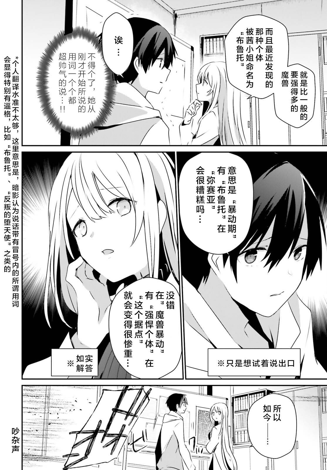 第50话 试看版