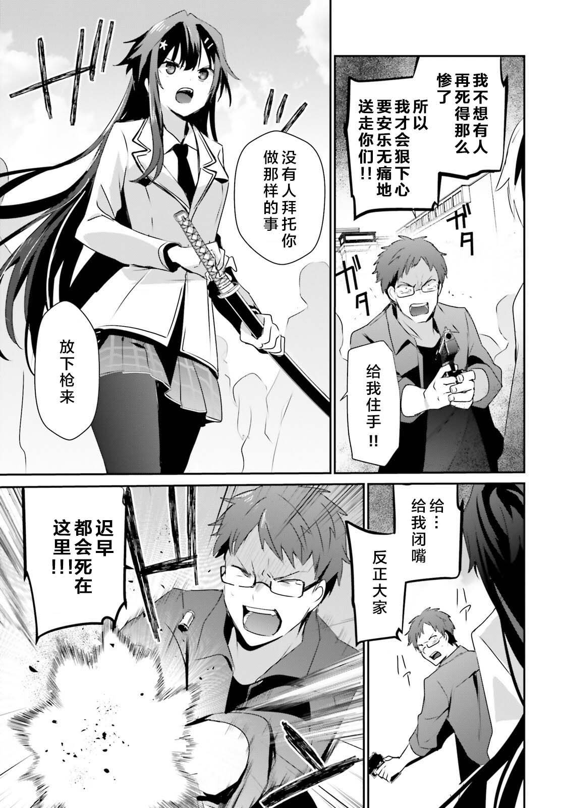 第50话 试看版