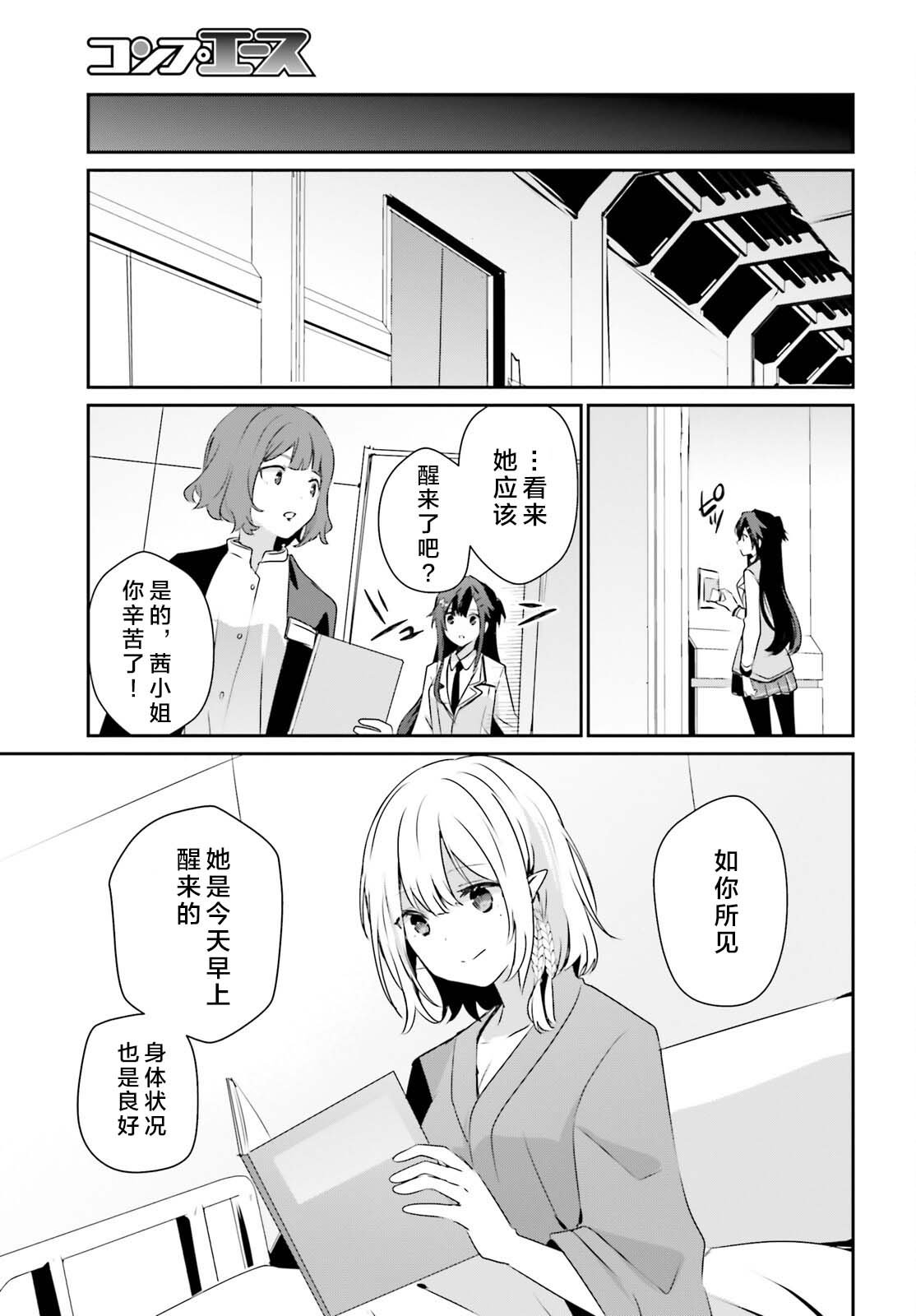 第50话 试看版