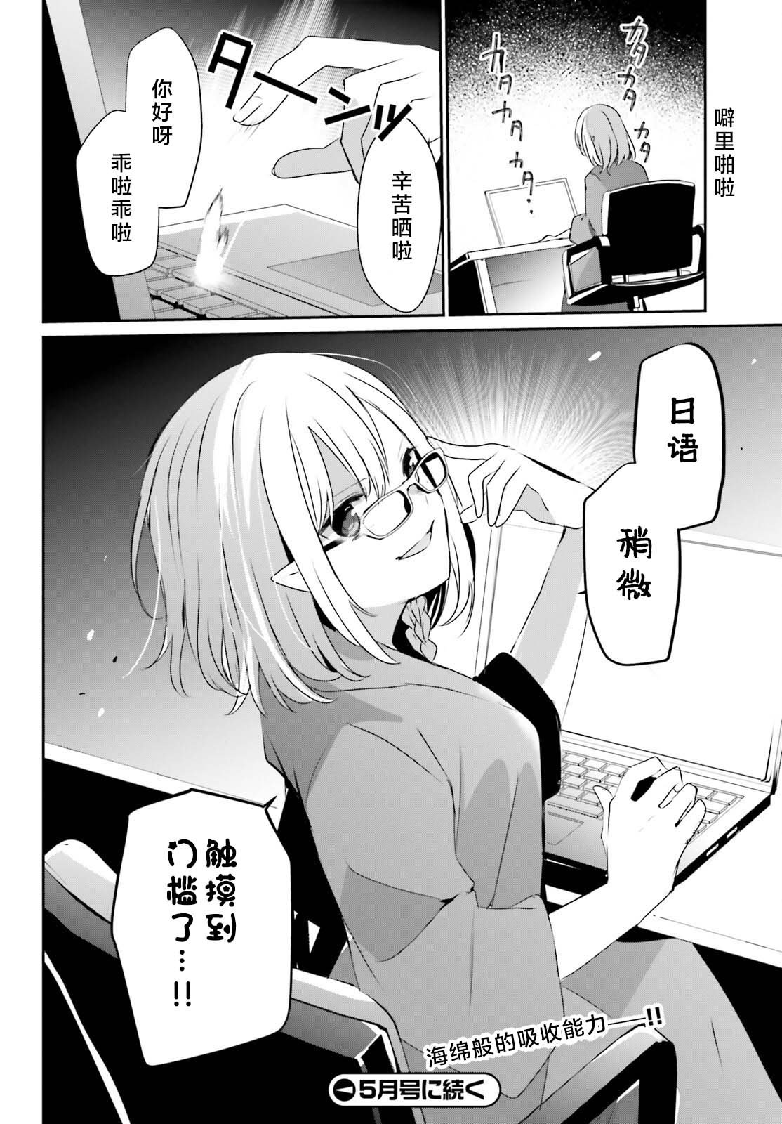 第50话 试看版