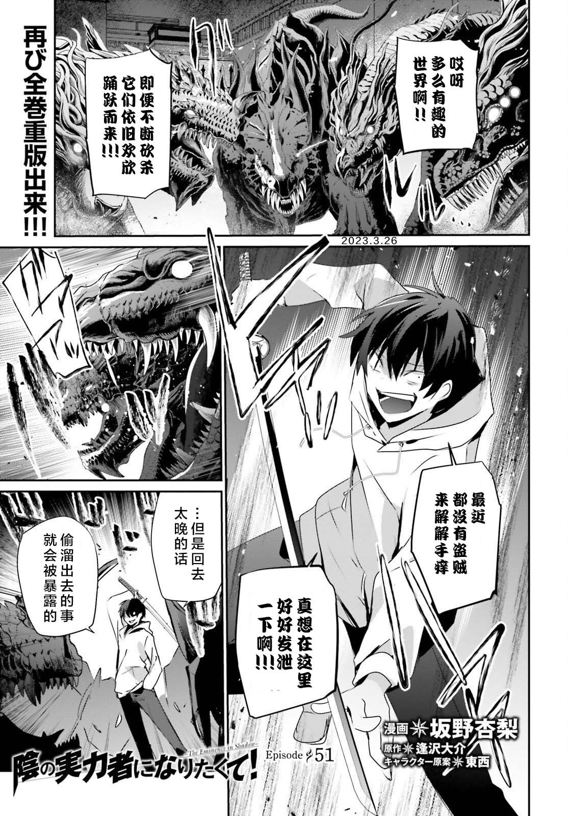 第51话 试看版