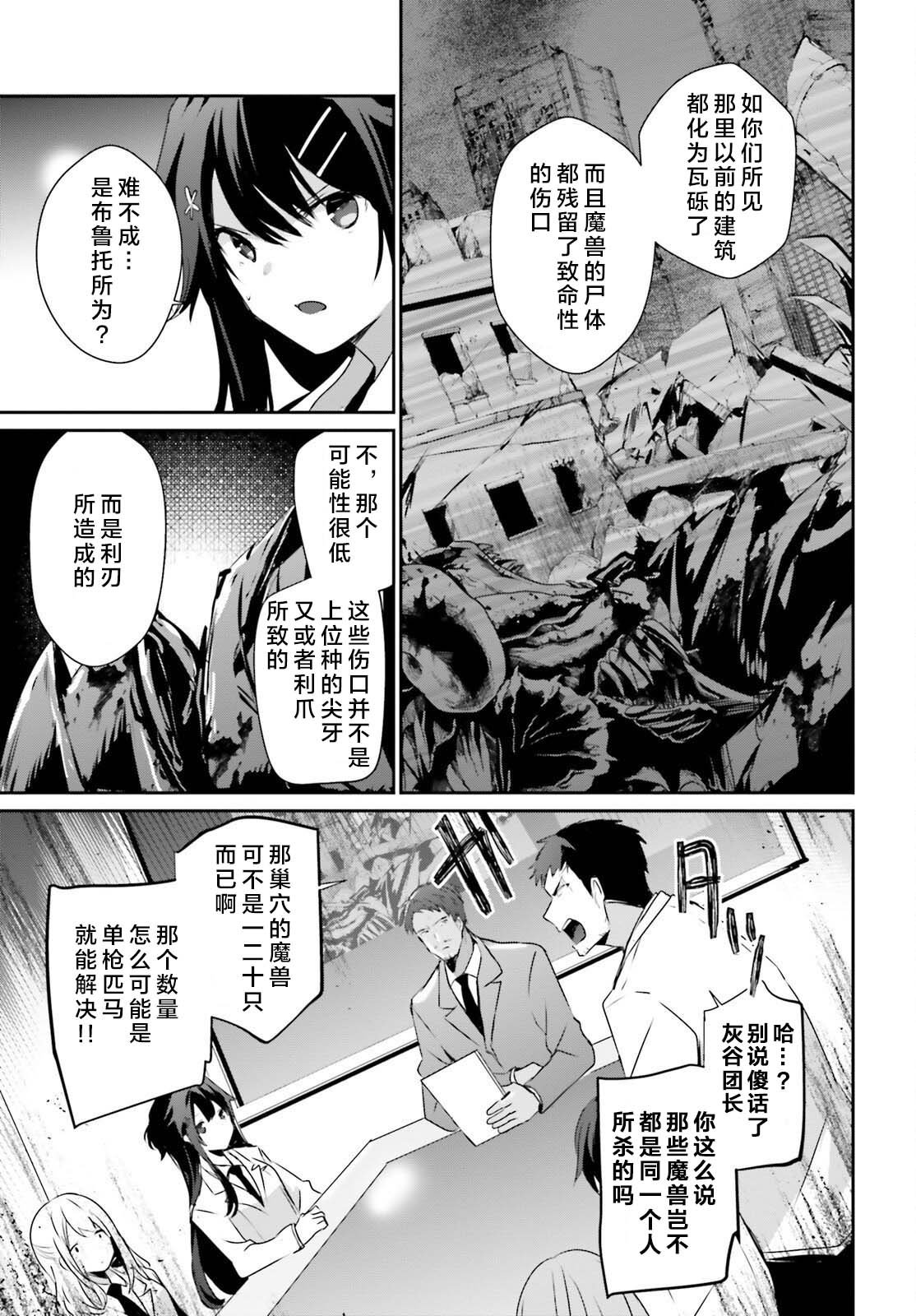 第51话 试看版