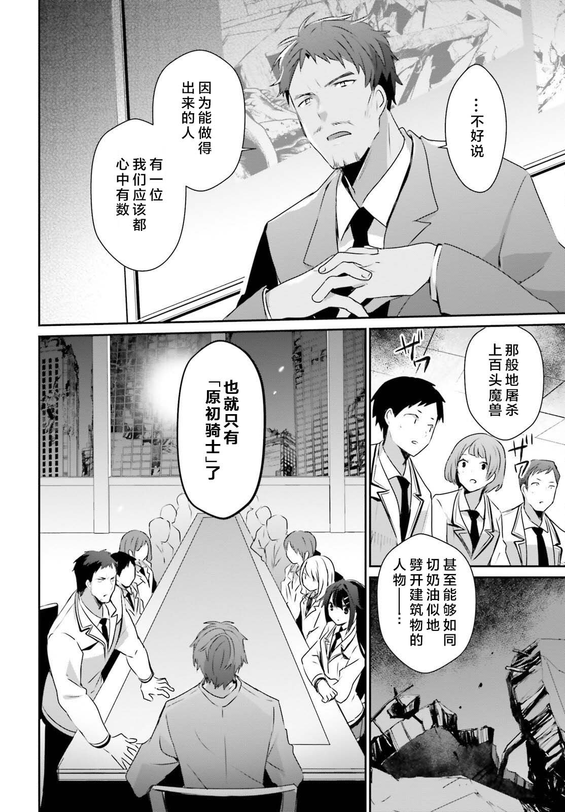 第51话 试看版