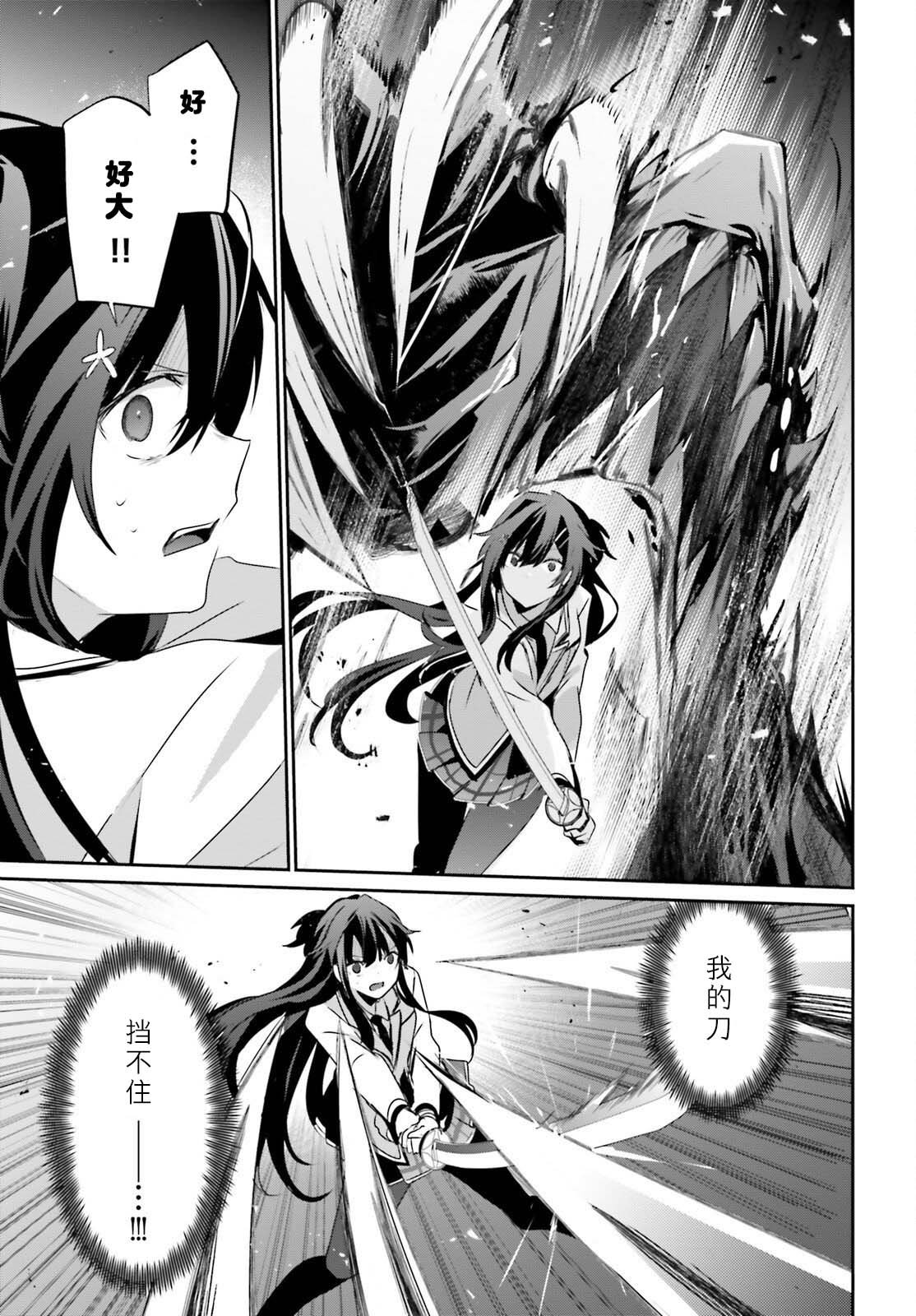 第51话 试看版
