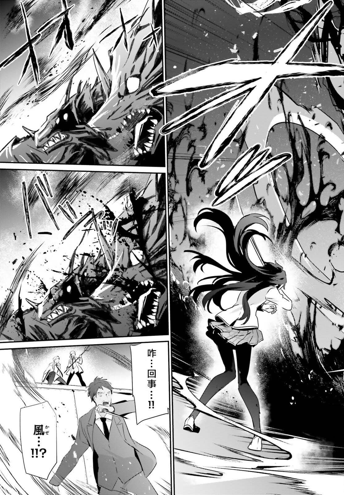 第51话 试看版