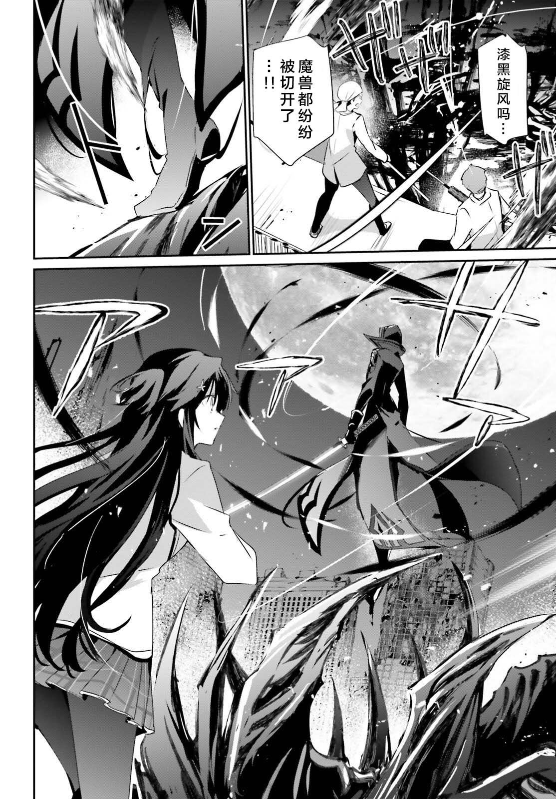 第51话 试看版