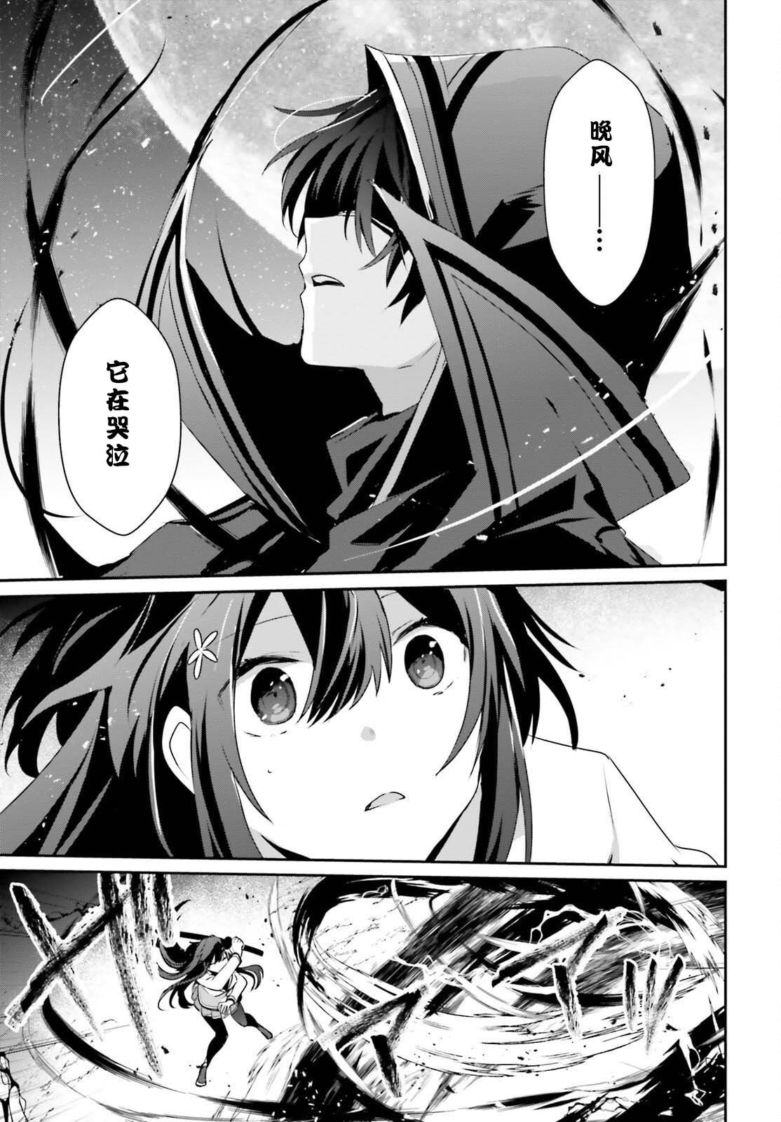 第51话 试看版