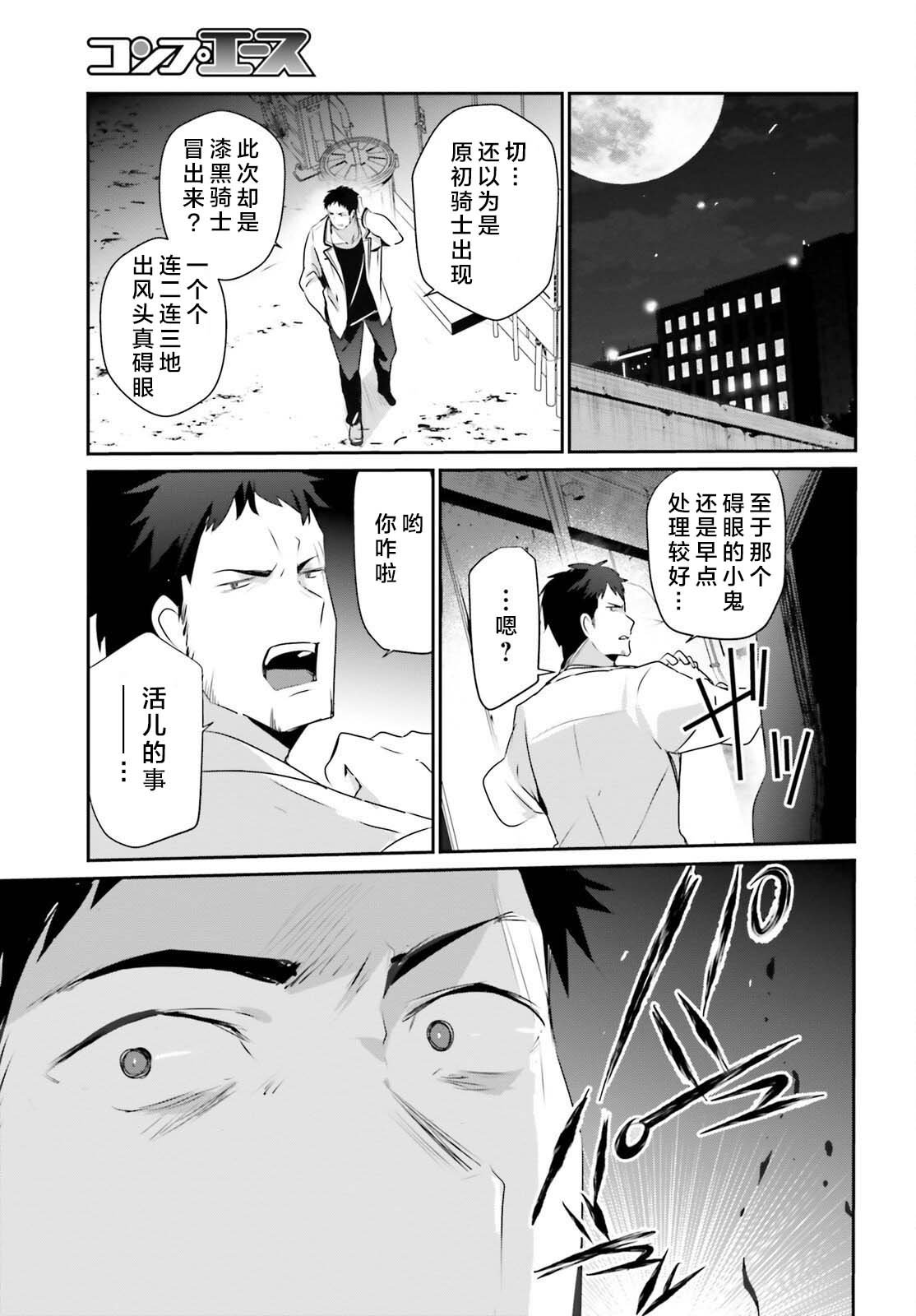第51话 试看版