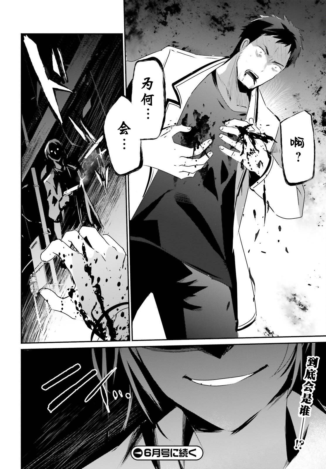第51话 试看版