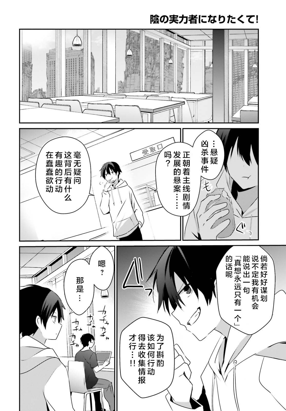 第52话 试看版
