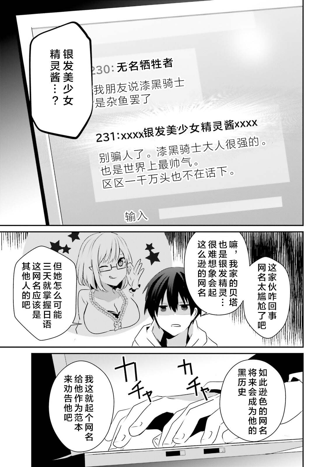 第52话 试看版