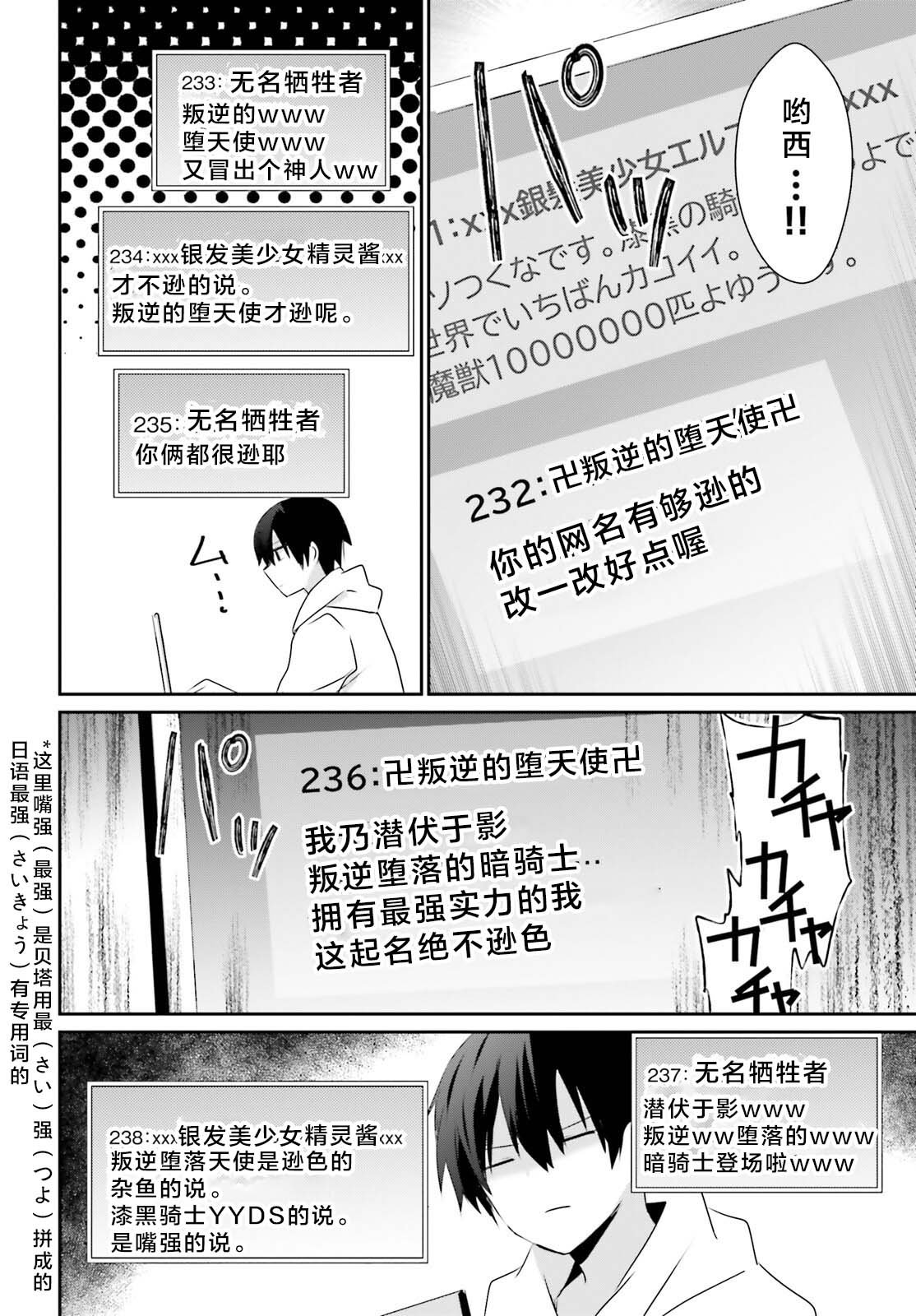第52话 试看版