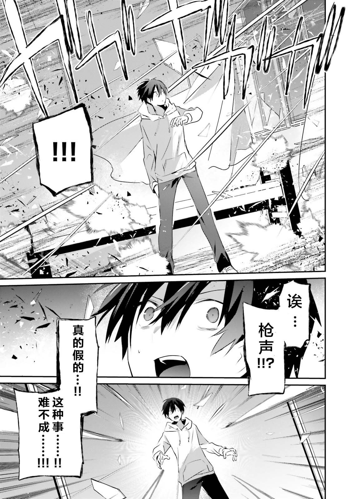 第52话 试看版