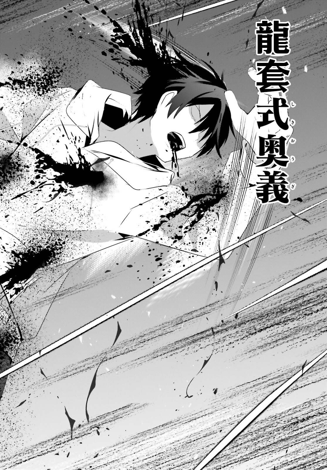 第52话 试看版