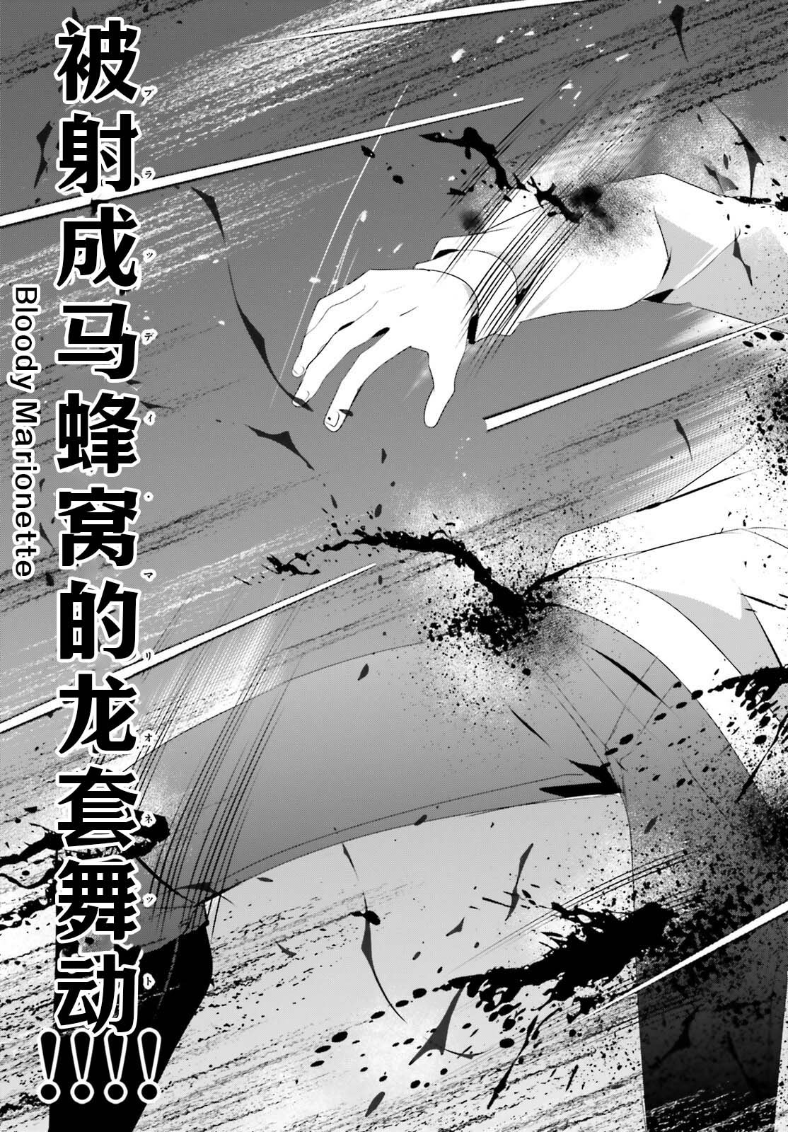 第52话 试看版