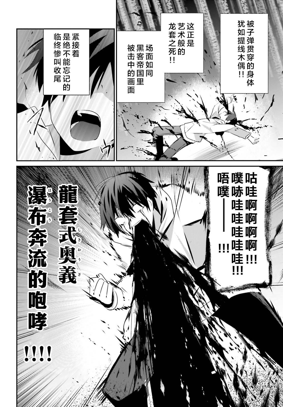 第52话 试看版