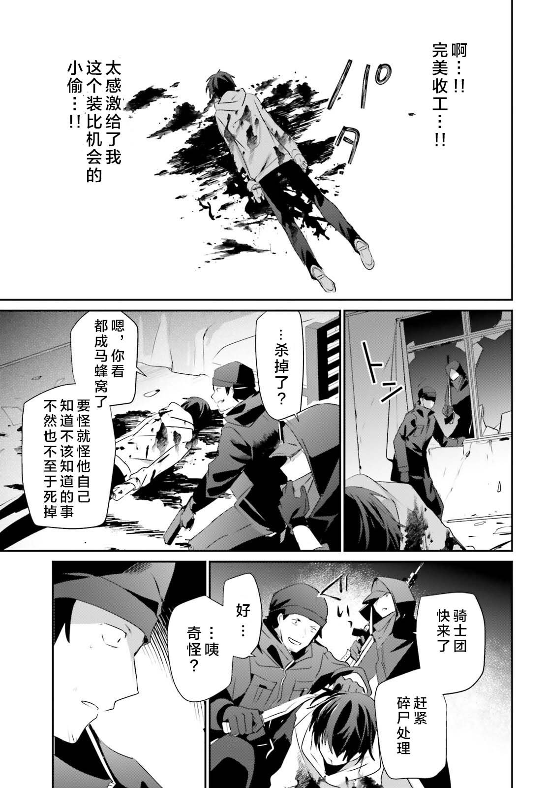 第52话 试看版