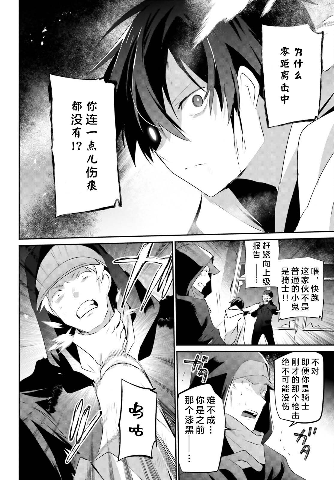 第52话 试看版