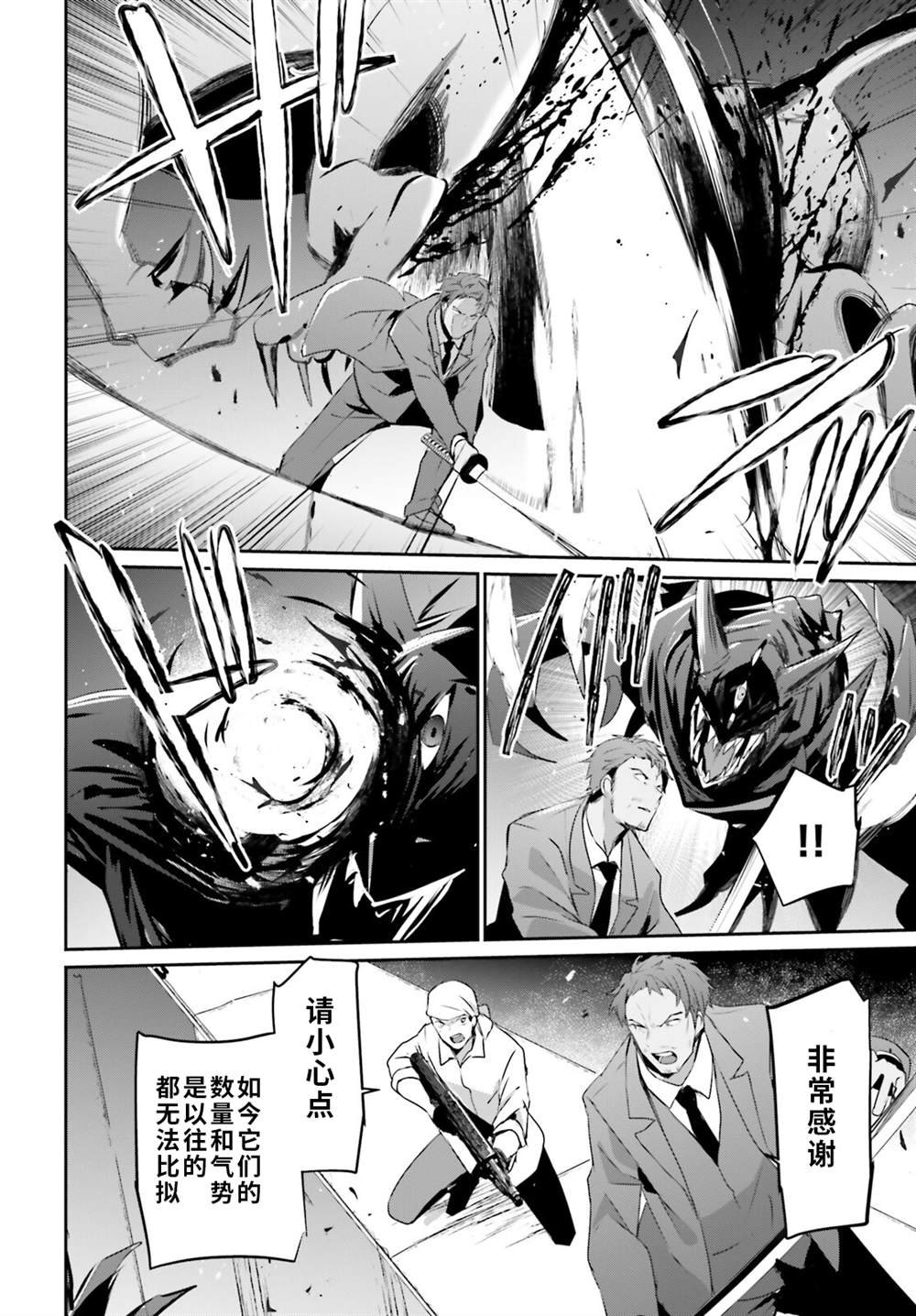 第53话
