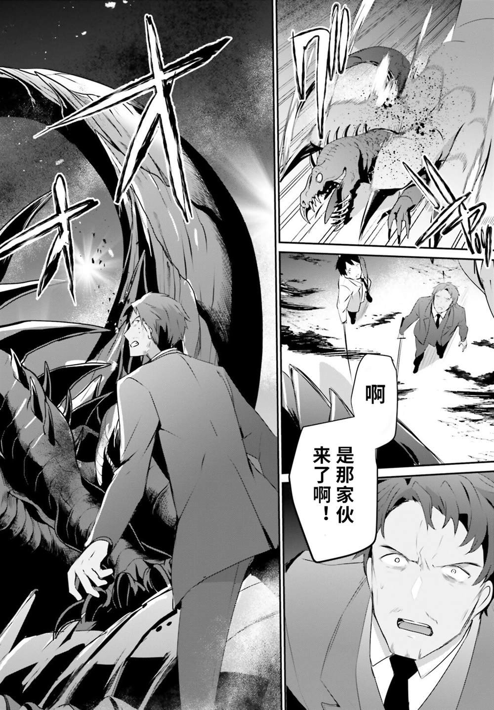 第53话