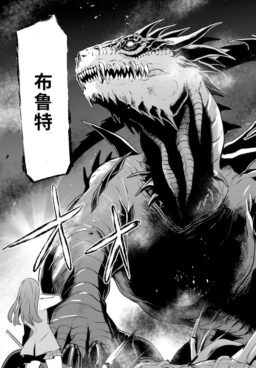 第53话