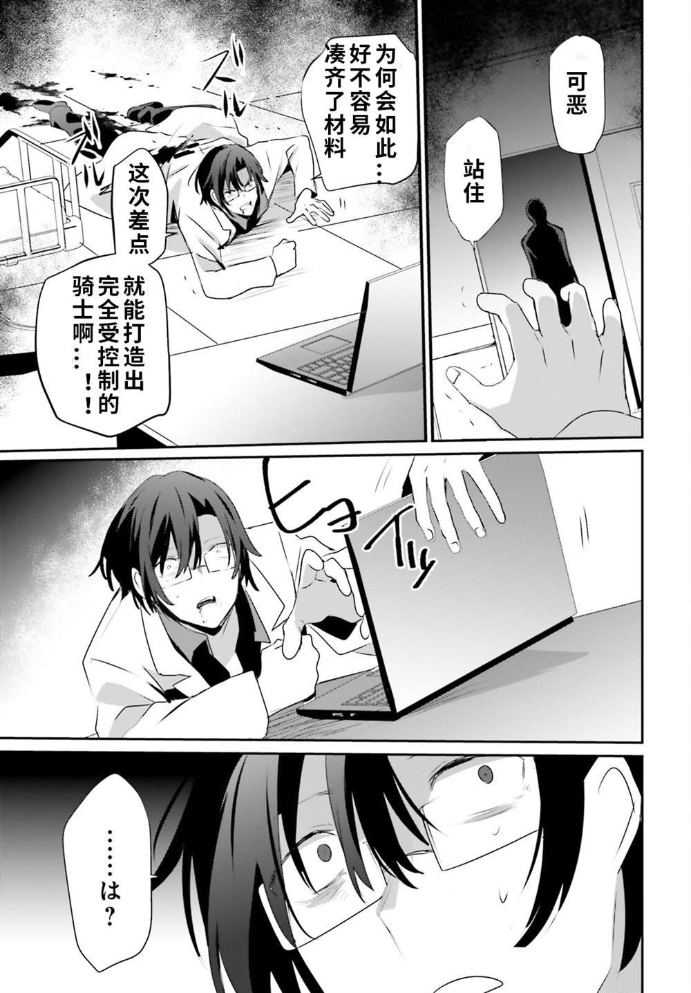 第53话